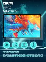 Защитное стекло на планшет Chuwi HiPad MAX 10.8", Чуви Хайпад МАХ, гибридное (пленка + стекловолокно), Crystal boost