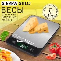 Кухонные весы электронные SIERRA STILO 5kg Высокоточные