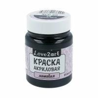 Краска акриловая "Love2art" для декора матовая ACP-60 60 мл 28 черный