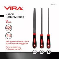 Набор напильников по металлу VIRA 820007