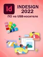 Adobe InDesign 2022 для Windows