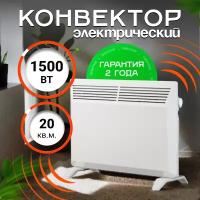 Конвектор электрический ZEDER 15MX-01, Серия Bianco Механическое управление