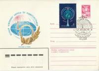 Коллекционный почтовый конверт СССР с маркой. Чемпионат Европы по радиотелеграфии, 1983 год