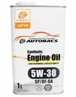 Моторное масло AUTOBACS ENGINE OIL SAE 5W30 API SP ILSAC GF-6A SYNTHETIC