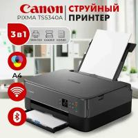 МФУ струйное Pixma TS5340a (3773C107) A4, WiFi, Black