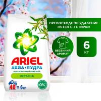 Стиральный порошок Ariel Automat, синтетическое, Аромат вербены, 6 кг