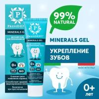 Детский гель для укрепления зубов PRESIDENT 0+ Minerals Gel, 32 г