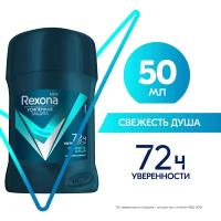 Rexona Антиперспирант стик Men Motionsense Свежесть душа