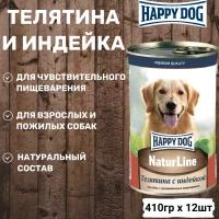 Консервы Happy Dog телятина с индейкой 410г х 12шт