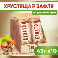 Конфеты шоколадные Ferrero Giotto подарочные вафельные шарики с фундком и ореховым кремом 43г, 10шт