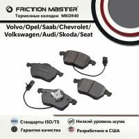 Колодки тормозные дисковые передние FRICTION MASTER, Полуметалические, MKD840 на Volkswagen PASSAT (3B3) 11.00-05.05/ Volkswagen PASSAT (3B2) 08.96-11.00/ Audi A6 (4B, C5) 01.97-01.05/ Audi A4 (8EC, B7) 11.04-06.08/ Volkswagen PASSAT (3B5) 06.97-11.00