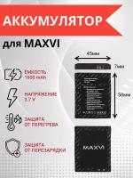 Аккумулятор / батарея MB-1602 для MAXVI B5