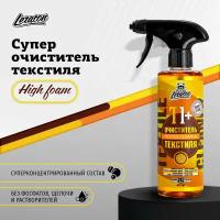 T1+ Супер очиститель текстиля LERATON 473мл