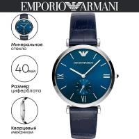 Наручные часы EMPORIO ARMANI