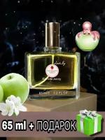 Парфюмерия Enchanted Scents, 65 мл