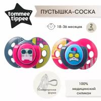 Cоска-пустышка Tommee Tippee силиконовая Fun Style для девочек, 18-36 мес., 2 шт