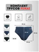 Трусы Fukai, 3 шт., размер 2XL, мультиколор