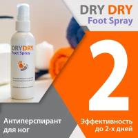 DDRYDRY Foot Spray антиперспирант для ног