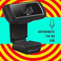 Веб-камера Defender G-lens 2597 HD720p 2 МП, автофокус, автослежение