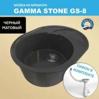 Кухонная мойка Gamma Stone GS-8 (570*460) Черный