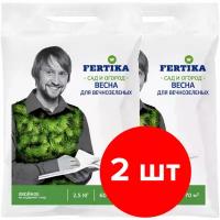 Удобрение Fertika Хвойное для вечнозеленых Весна 2 упаковки по 2,5кг (5кг)