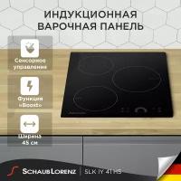 Индукционная встраиваемая варочная панель Schaub Lorenz SLK IY 41 H5, 45 см, черный