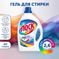 Гель для стирки Losk Color 2,6 Л (40ст)