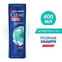 Clear MEN шампунь и бальзам-ополаскиватель против перхоти для мужчин 2в1 Активспорт 400 мл