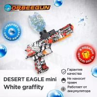 Пистолет орбиз DESERT EAGLE mini белый граффити стреляющий гелевыми пулями Орбиган