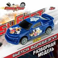 Машинка 1TOY CrashFest Flamberge 2в1инерционная, разборная, 10 см