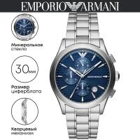 Наручные часы EMPORIO ARMANI