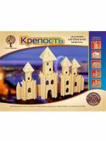 Сборная игрушка конструктор Крепость