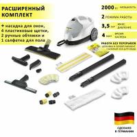 Пароочиститель для дома Karcher SC 4 EasyFix, белый + аксессуары VELERCART: 1 салфетка для пола, 2 обтяжки для ручной насадки, 4 щёточки, насадка для мойки окон