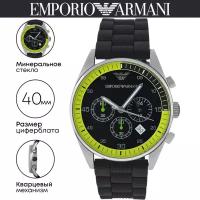 Наручные часы EMPORIO ARMANI