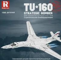 Конструктор Ту-160 Стратегический бомбардировщик,1598 детали