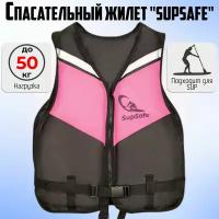 Спасательный жилет SupSafe до 50 кг, 42-44 черный;розовый