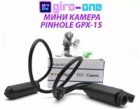 Цилиндрическая IP мини-камера Pinhole GPX-15