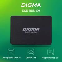 Ssd sata Digma Run S9 2ТБ, 2.5", SATA III, SATA