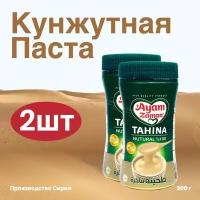 Кунжутная паста Тахина натуральная, AYAM ZAMAN (Сирия) - 2 шт по 400 грамм