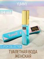 Christine Lavoisier Parfums туалетная вода Clutch Collection Yummy, духи женские пробник миниатюра 14 мл, сладкие