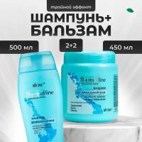 Набор Витэкс Шампунь 500 мл 2 шт + Бальзам 450 мл 2 шт для всех типов волос на термальной воде