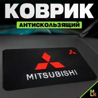 Коврик на панель автомобиля Mitsubishi