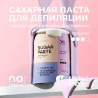 NOBRAND.PRO Паста для шугаринга с ксилитом, средняя, "Черника и Слива", 1,5 кг