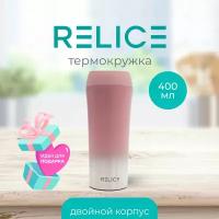 Термокружка 400 мл RELICE RL-8406