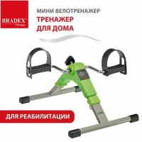 Мини велотренажёр Bradex SF 0578, складной, зеленый