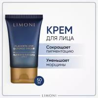 Антивозрастной крем для лица от морщин с плацентой, Placenta Age Defenсe Cream 50 мл, Корея