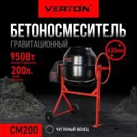 Бетоносмеситель VERTON MIX СМ-200