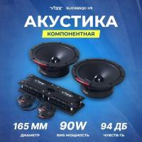 Акустика компонентная VIBE SLICK6SQC-V9