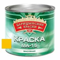 Краска масляная МА-15 (желтая), 1,9 кг