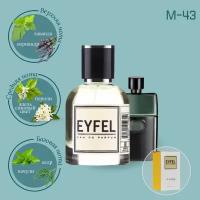 Парфюмерная вода Eyfel M-43 (Gucci Guilty Black Pour Homme) 100мл